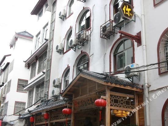 Just waiting for you inn (Tianmenshan Cableway Station English reception)