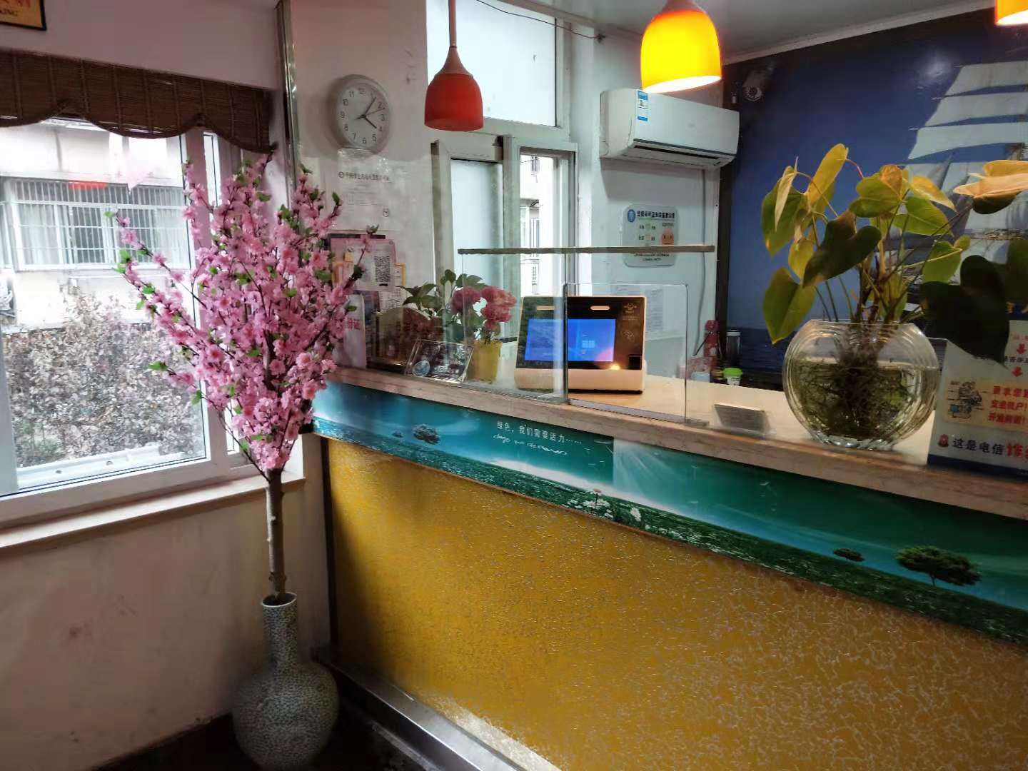 Jinghua Hotel