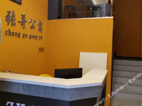 Guangzhou Zhangge Apartment (Cheqi Subway Station)
