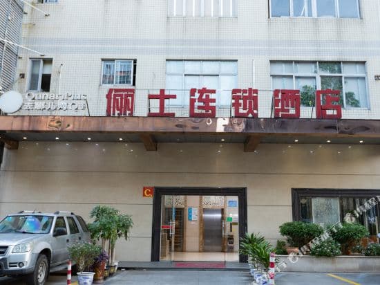 Lis Hotel
