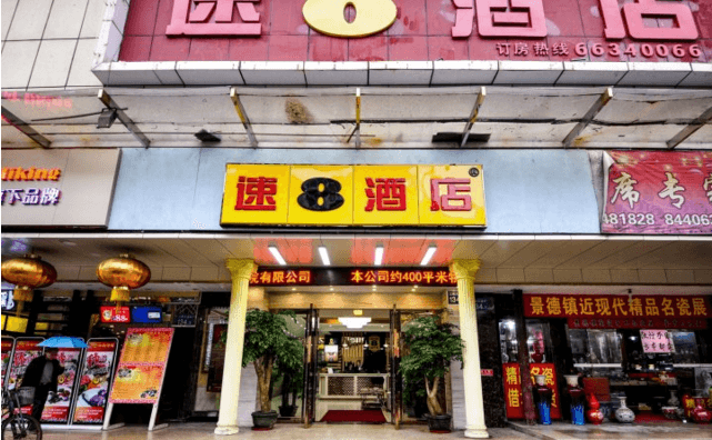 Super 8 Select  Hotel (Guangzhou Jiangnanxi Metro Station)