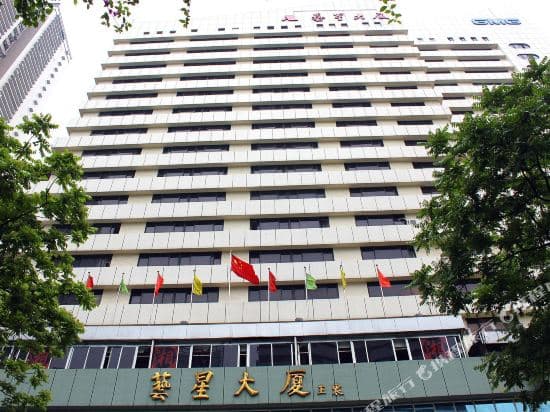 Yixingxuan Shangwu Zhidu Hotel