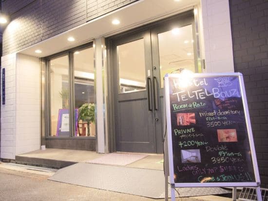 Hostel Teltel Bouzu