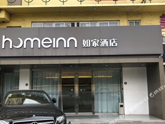 Home Inn (Shanghai Railway Station)
