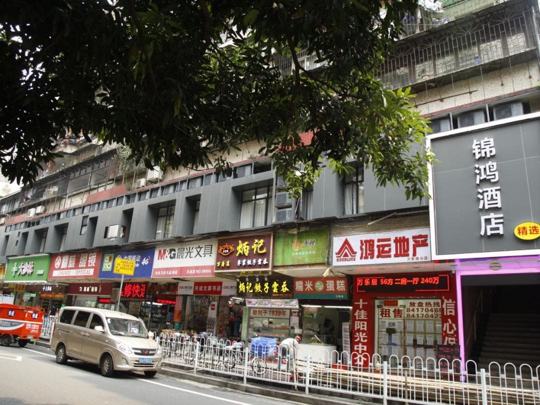 Jin Hong Hotel