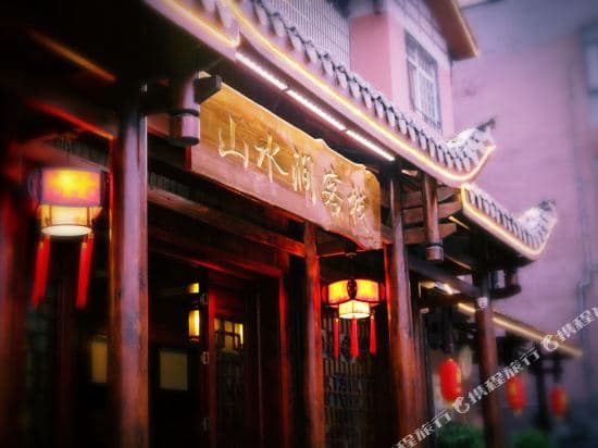 Shanshuijian Inn