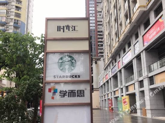 Oushuge International Apartment (Guangzhou Fangyuan Yuexiu Shiguang)
