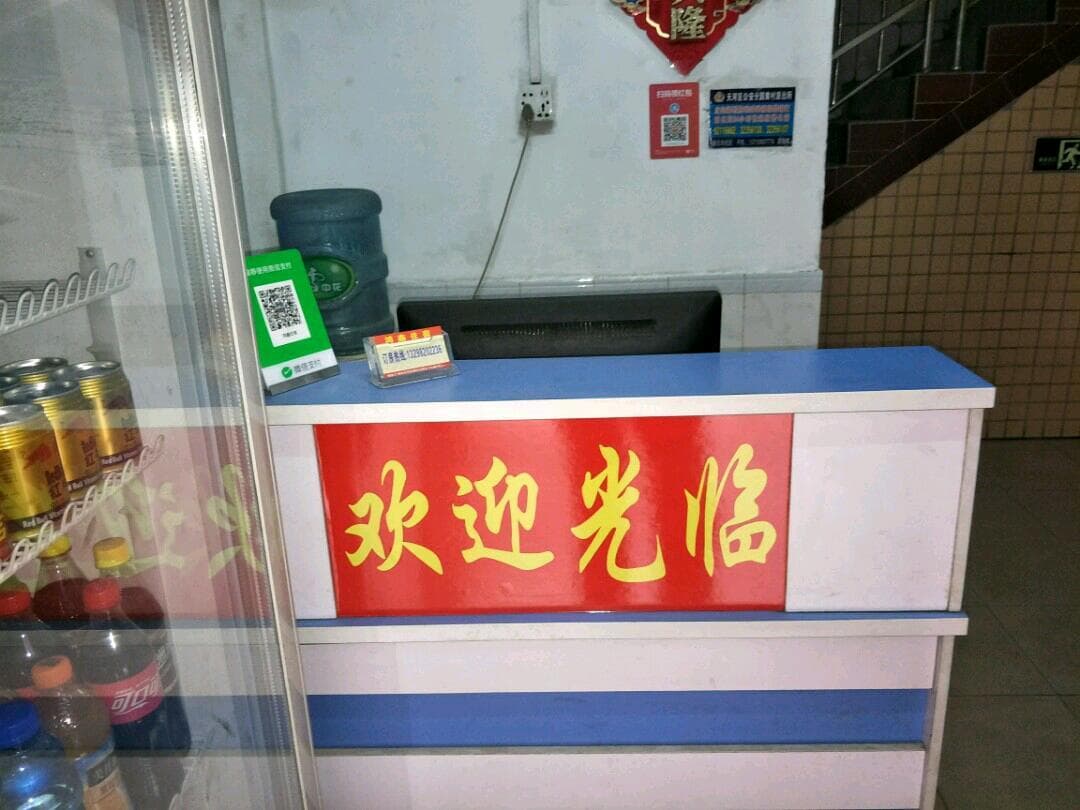 Hongxin Hostel