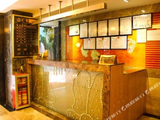 Haro Light Hotel (Guangzhou Ximenkou Metro Station)