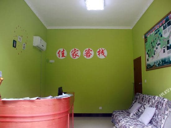 Jiajia Inn