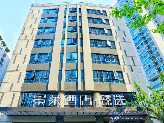 Jinglai Hotels(Shanghai ChangShou Road)