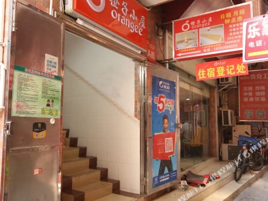 Chengzi Xiaowu Apartment (Guangzhou Kangqu Street)
