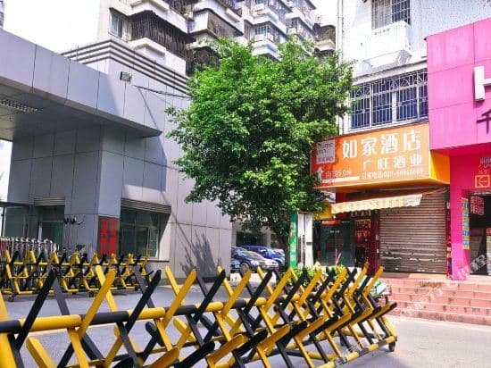 Home Inn Guangzhou Middle Huangpu Avenue Tianhe Government