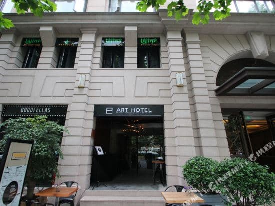 8 Art Hotel