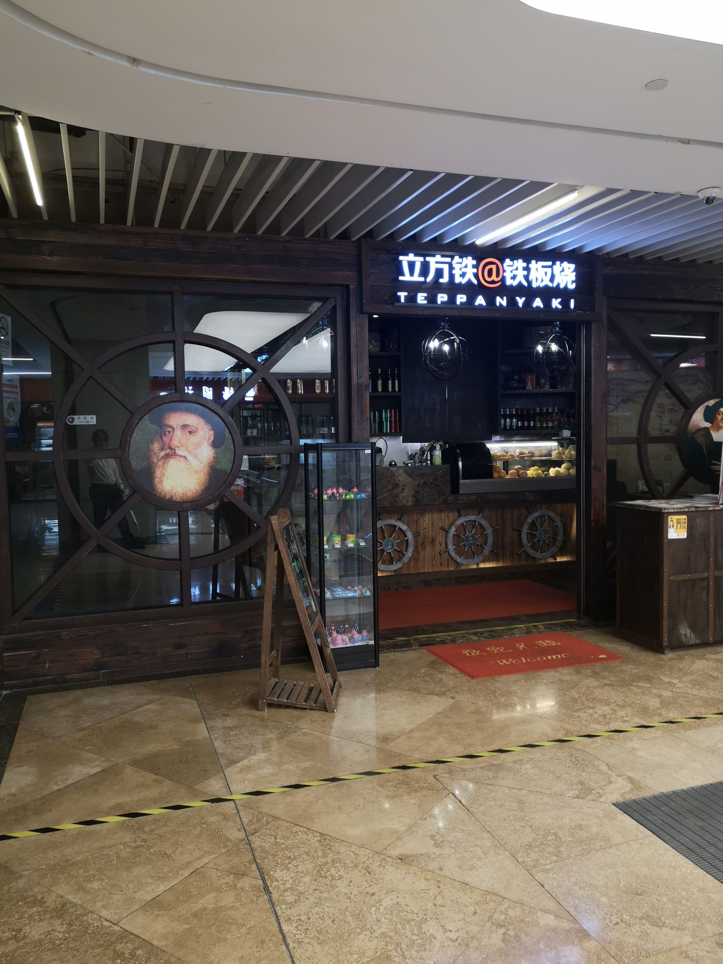 Homeinn Selected Hotel (Shanghai The Bund City God Temple)