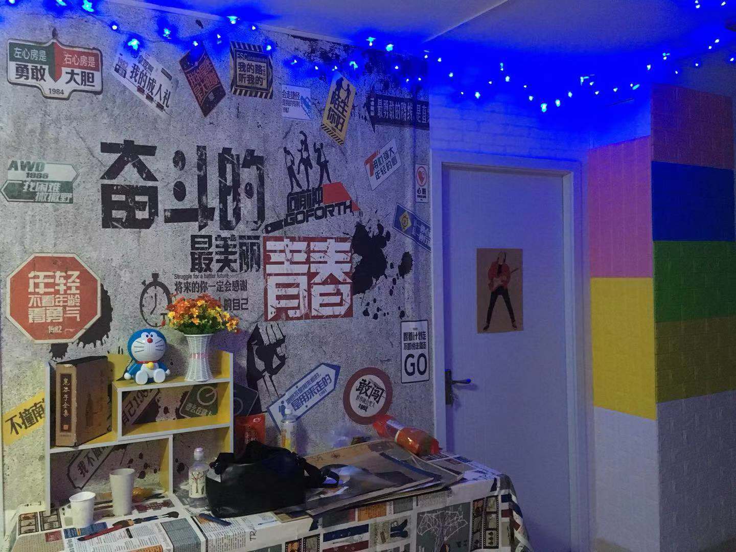 Qutu Youth Hostel
