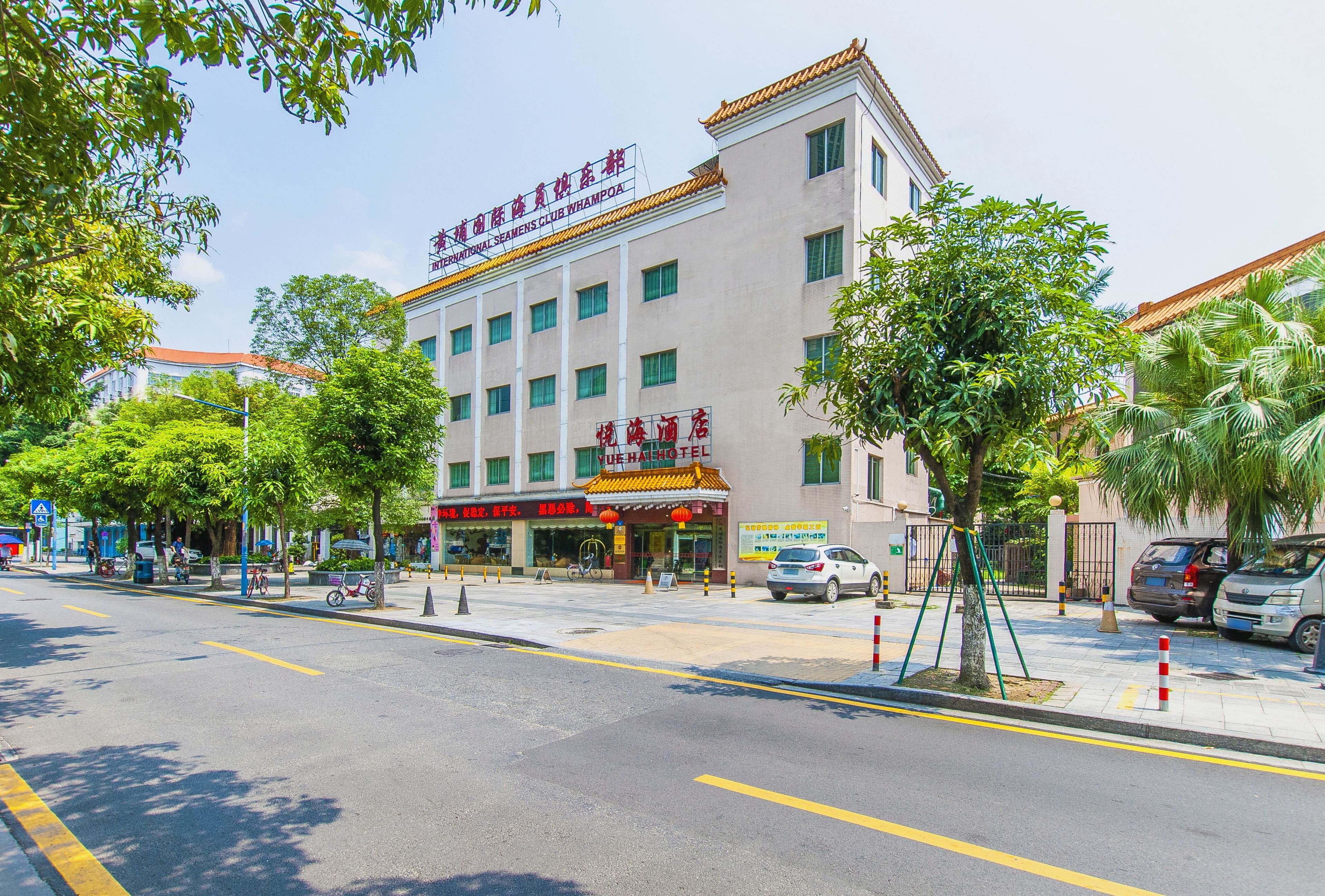Yuehai Hotel Guangzhou