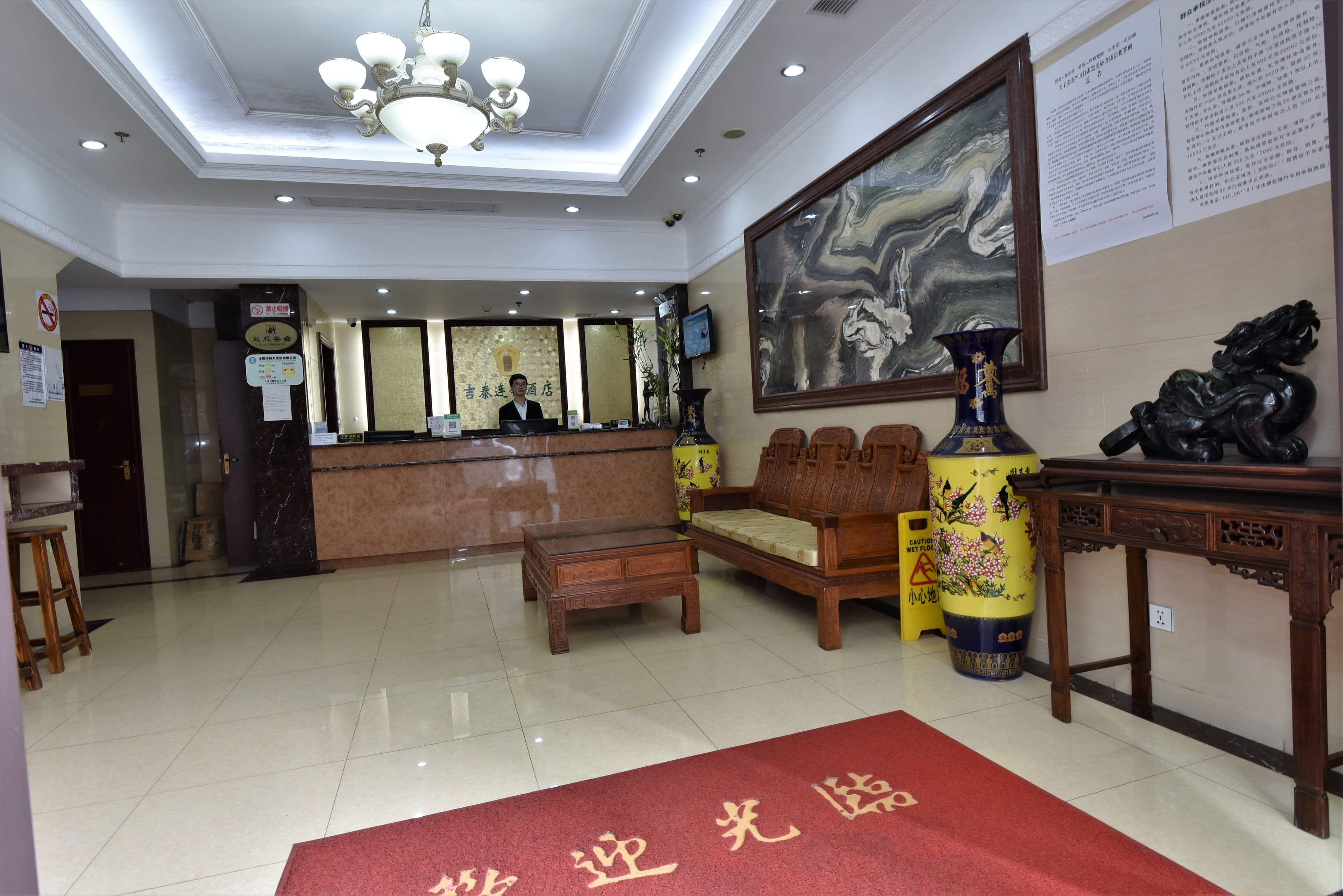 Jitai Hotel (Shanghai City God Temple Lujiabang Road Metro Station)