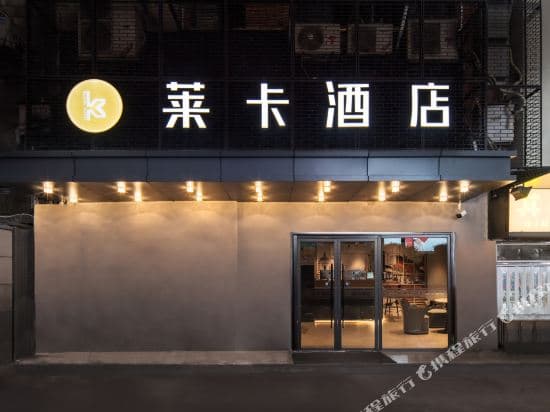 Laika Hotel (Guangzhou Beijing Road Pedestrian Street store)