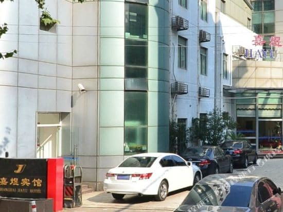 Haiyou Hotel (Shanghai Dong'an Road Subway Station)