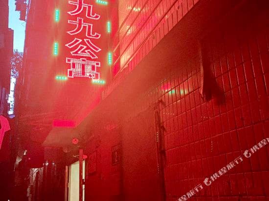 Jiuj Apartment (Guangzhou Lujiang)