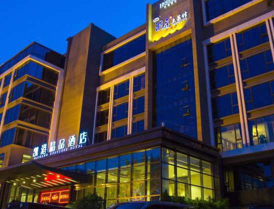 Hokong Hotel (Guangzhou Pazhou)