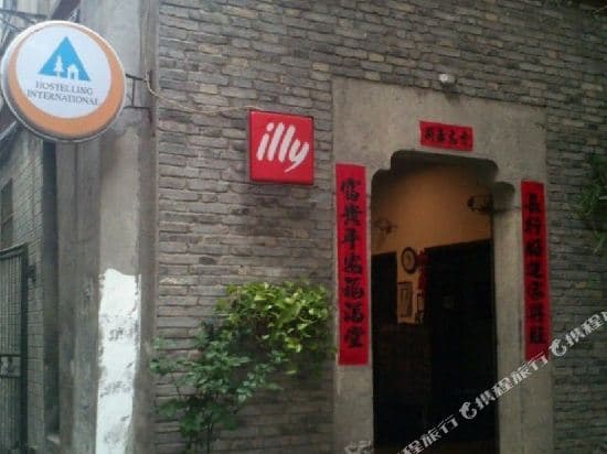 Mingtown Shanghai Etour International Youth Hostel
