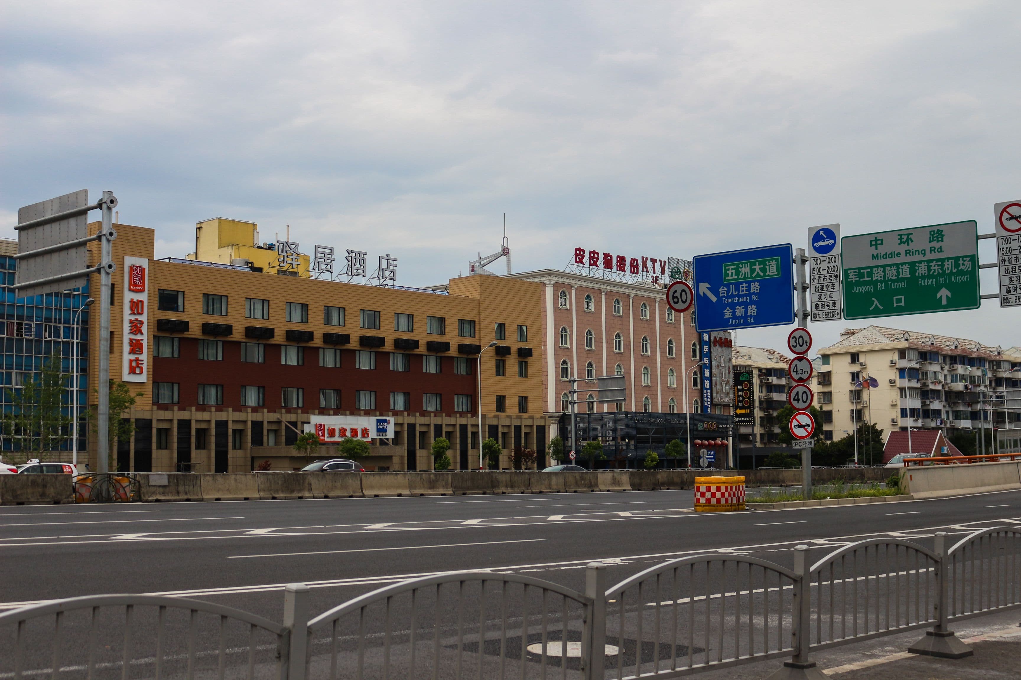 Home Inn (Shanghai Jinqiao Yanggao Middle Road Lantian Road Metro Station)