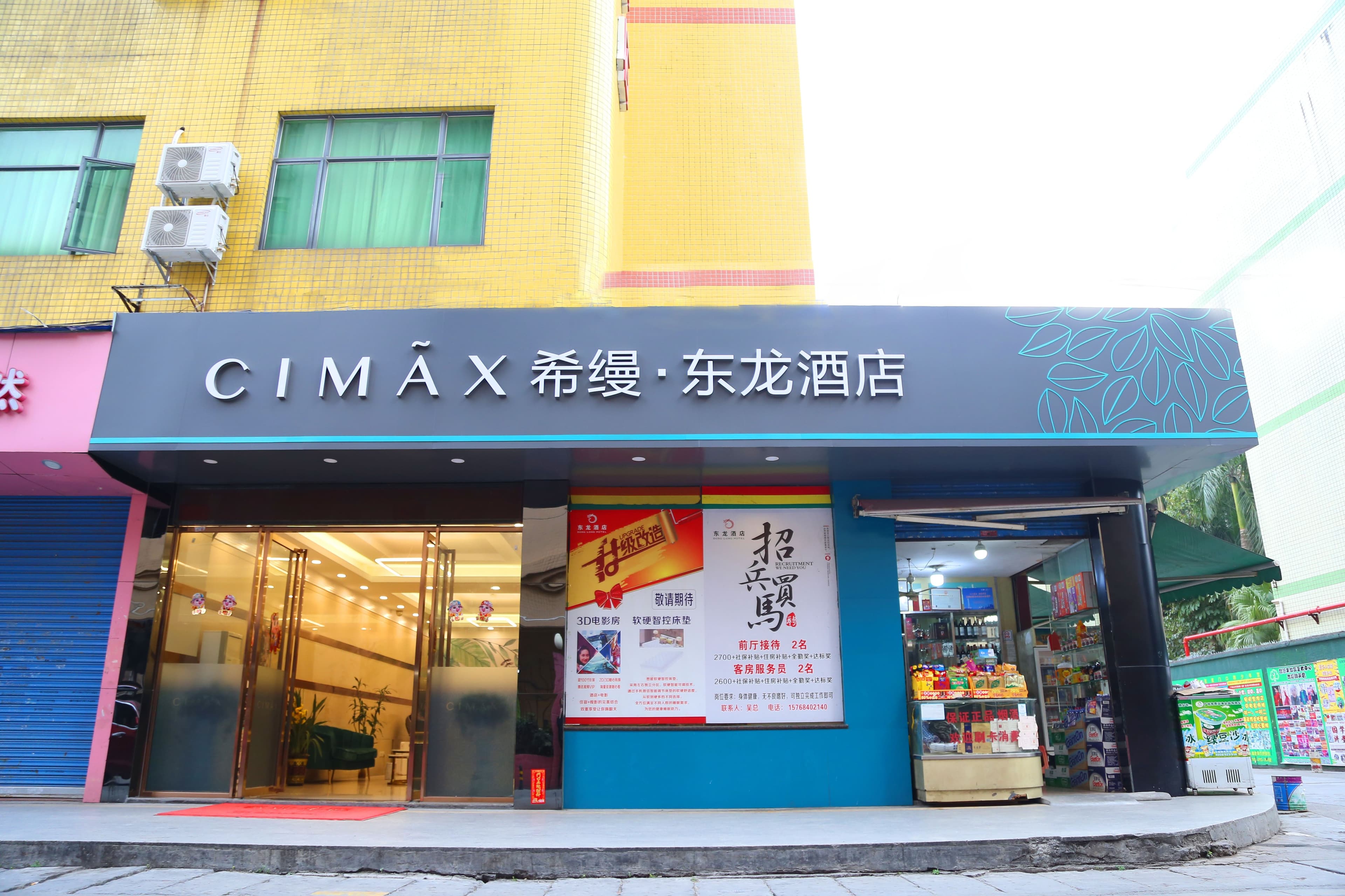 Meiyu Donglong Hotel