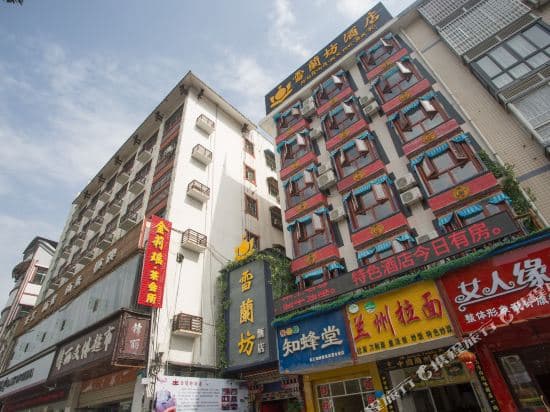 Zhangjiajie xuelanfang Hote