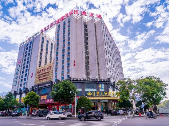 Jiajing Tiancheng Hotel