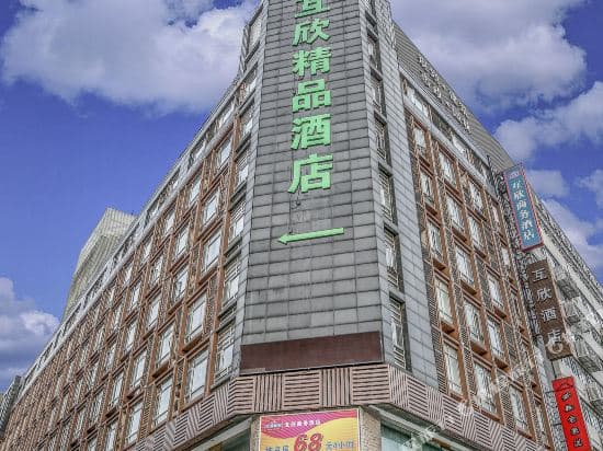 Huxin Boutique Hotel (Shanghai New International Expo Center)