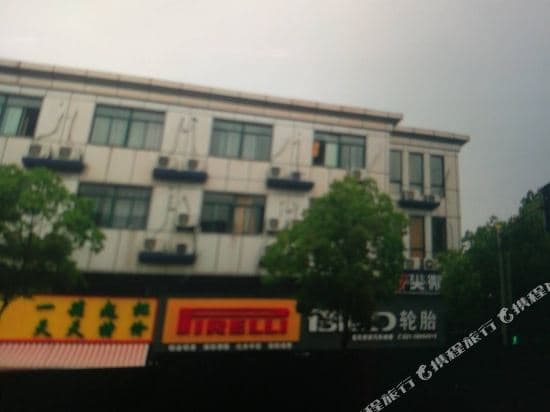 Ziweiyuan Hostel