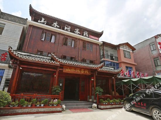 Shanshuijian Inn