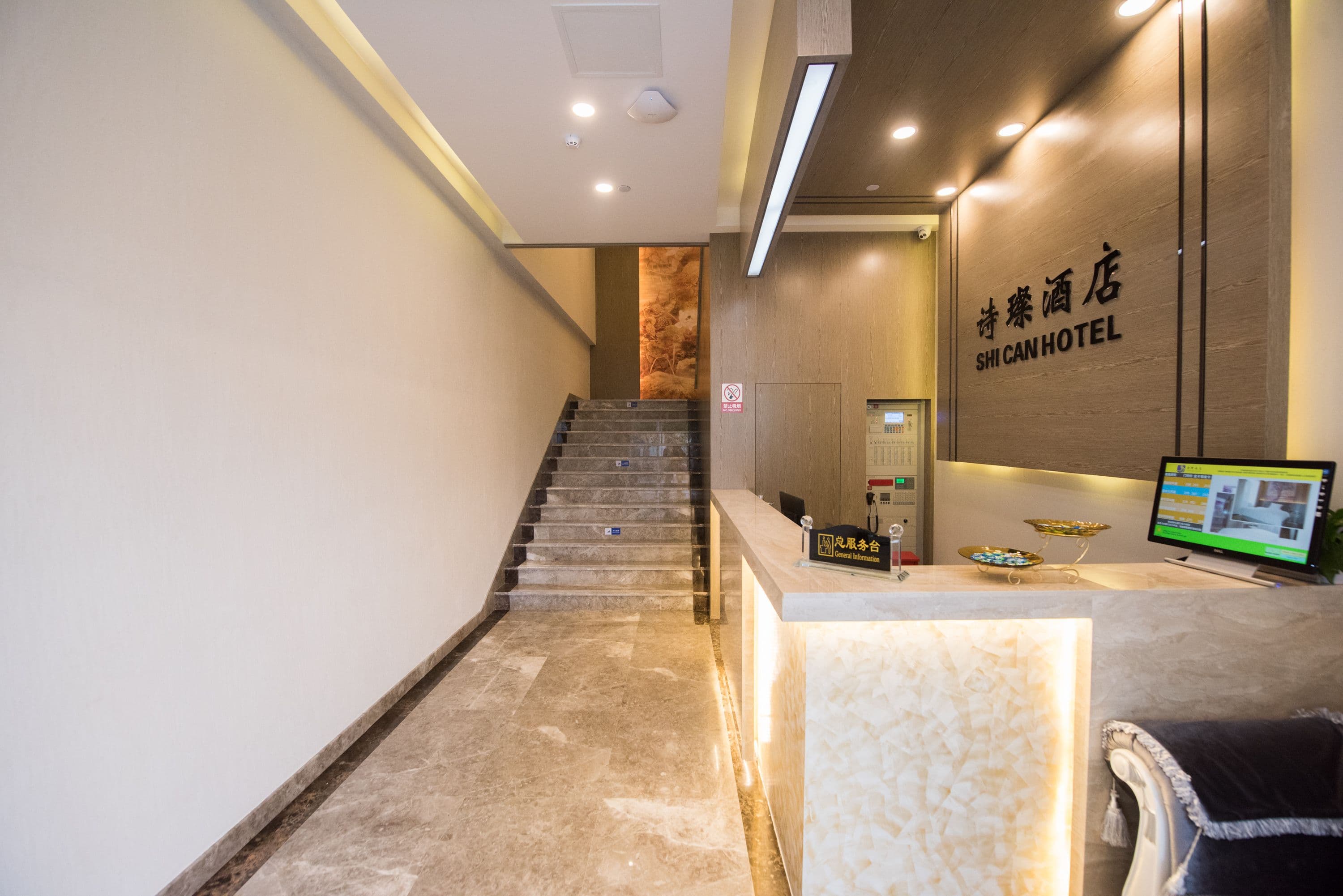 Shican Hotel (Zhangjiang District University Town)