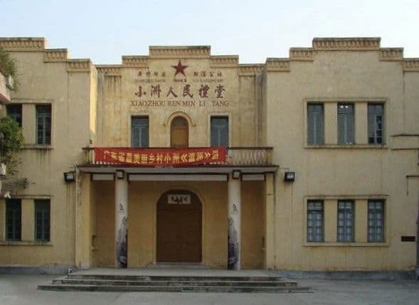 Guangzhou Yijiaren Inn (Haizhu Tuhua Branch)