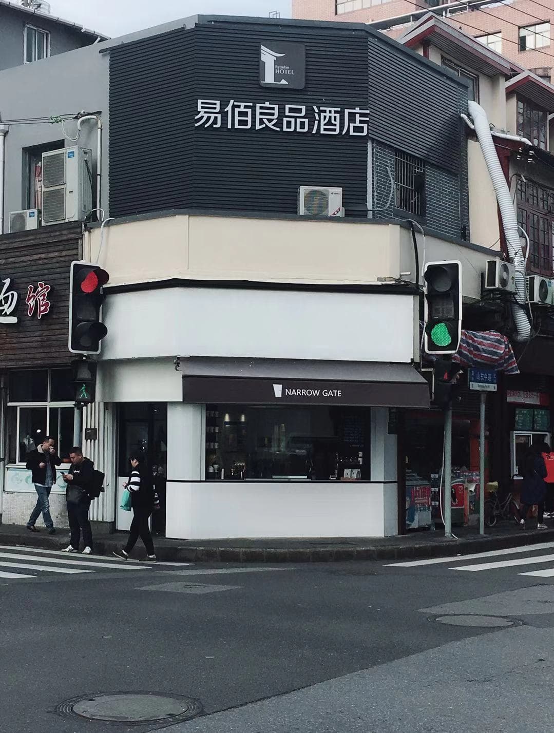 Ryouhin Hotel (Shanghai The Bund, Nanjing East Road Metro Station)