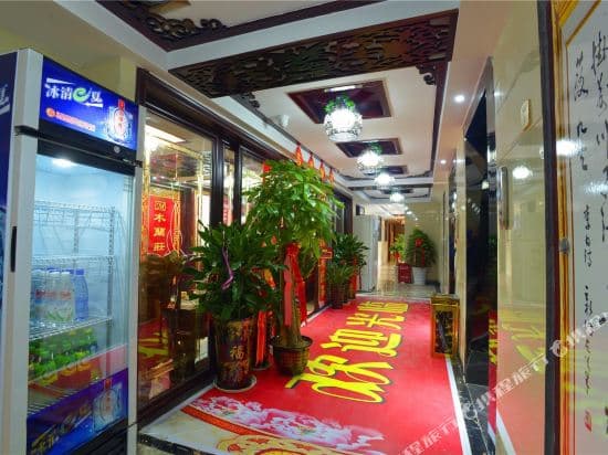 Zhangjiajie Mulanzhuang Cultural Hotel