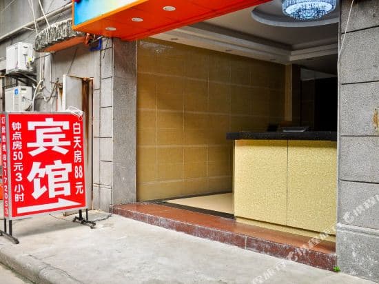 Jiaming Hotel