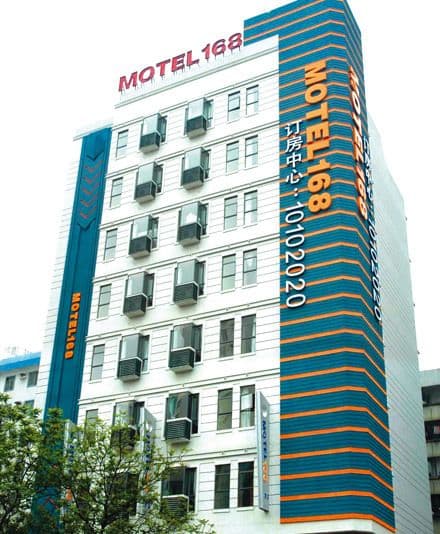 Qiuguo Hotel (Shanghai railway station store)