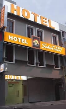 SohoTown 2 Hotel