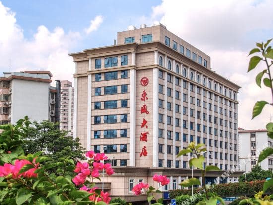 Dongfeng Hotel (Guangzhou Zhonghua Plaza Provincial People's Hospital)