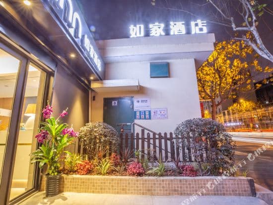 Shanghai Jiajia Hotel