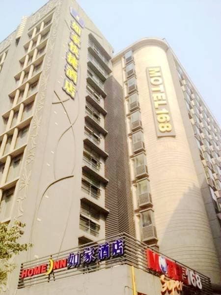 Home Inn (Shanghai Xujiahui Stadium Tianyaoqiao Road)