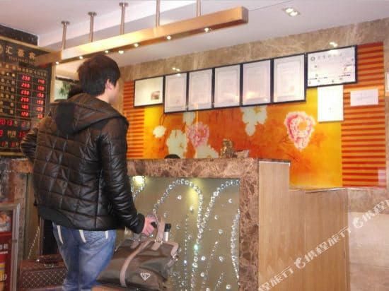 Haro Light Hotel (Guangzhou Ximenkou Metro Station)