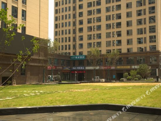 Zmax Hotel (Zhangjiajie Railway Station Tianmen Mountain)