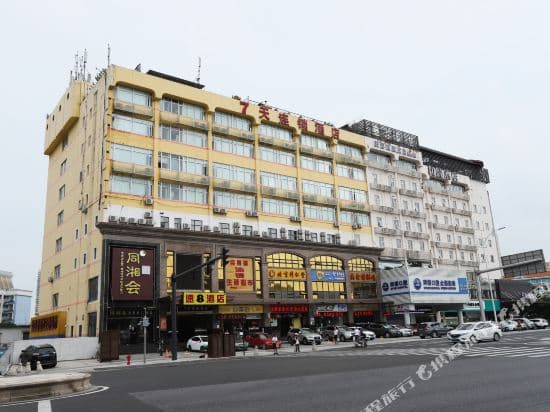 Super 8 Hotel (Guangzhou Pazhou Exhibition Center)