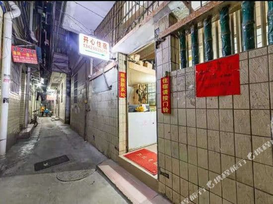 Guangzhou Happy Accommodation (University of Finance and Economics Chisha Branch)