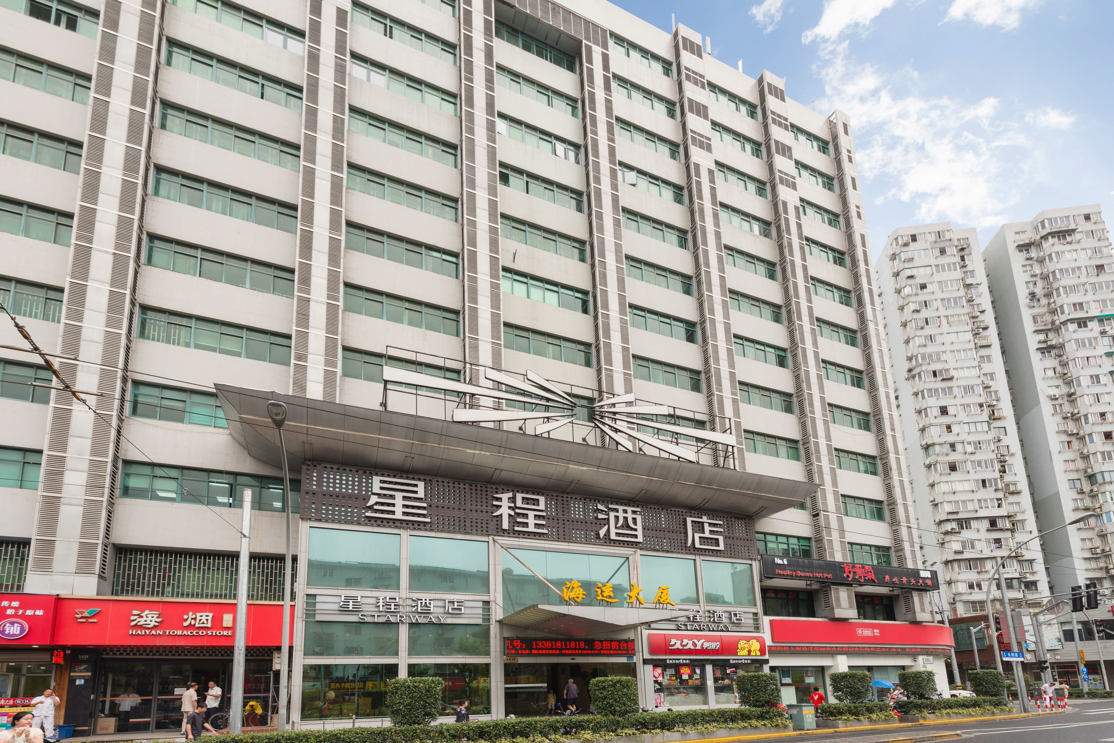 Starway Hotel (Shanghai North Bund Ningguo Road Metro Station)