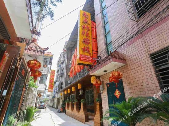 South - North Inn (Zhangjiajie TianmenMountain )